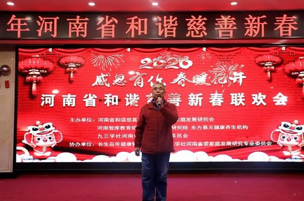 河南(nán)知青聯誼會(huì)單口相(xiàng)聲表演