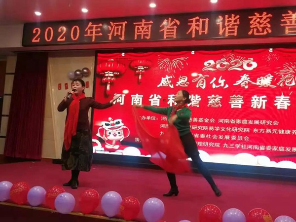 河南(nán)知青聯誼會(huì)繡紅(hóng)旗表演