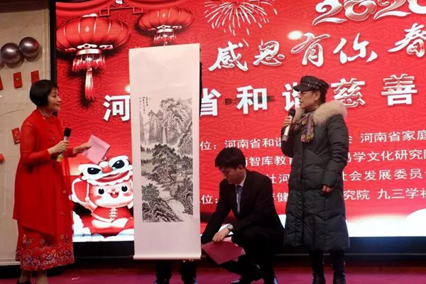 失獨代表捐贈國(guó)畫(huà)