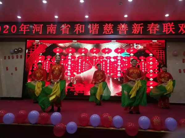 集體舞《歡聚一(yī)堂》