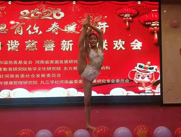 鄭州八中學生(shēng)表演藝術(shù)體操