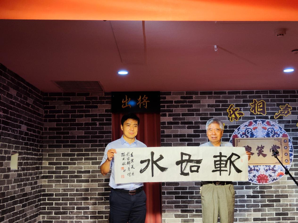 書法家、計生(shēng)特殊家庭老人孫忠位贈送隸書墨寶